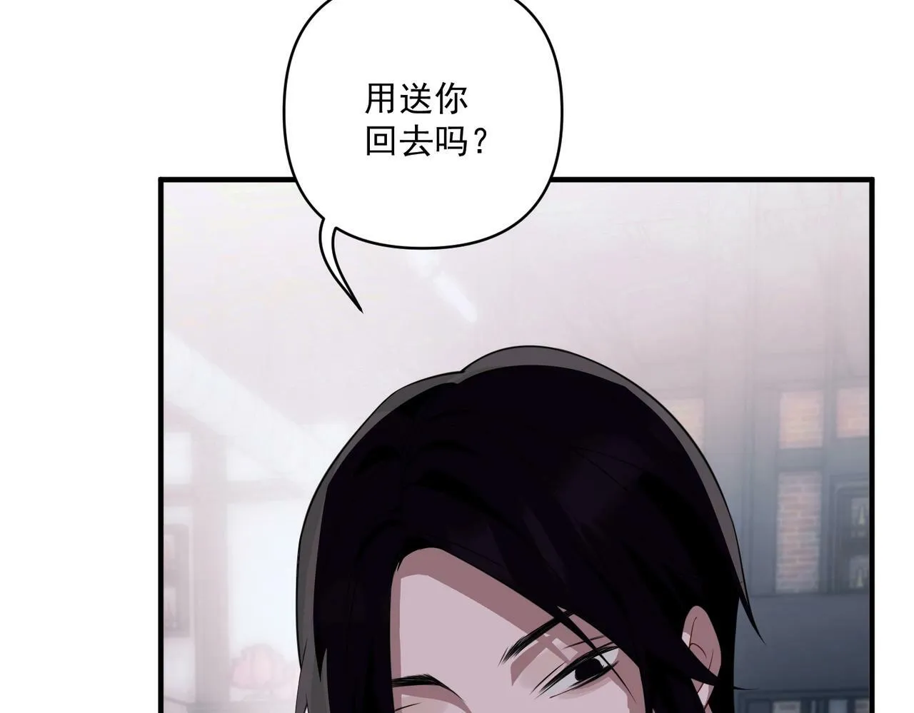 第17话 朋友的提醒 第70页