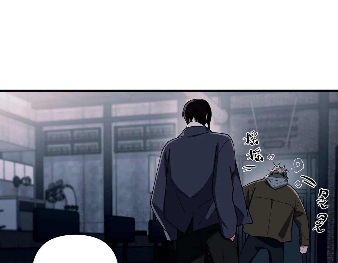第17话 朋友的提醒 第76页