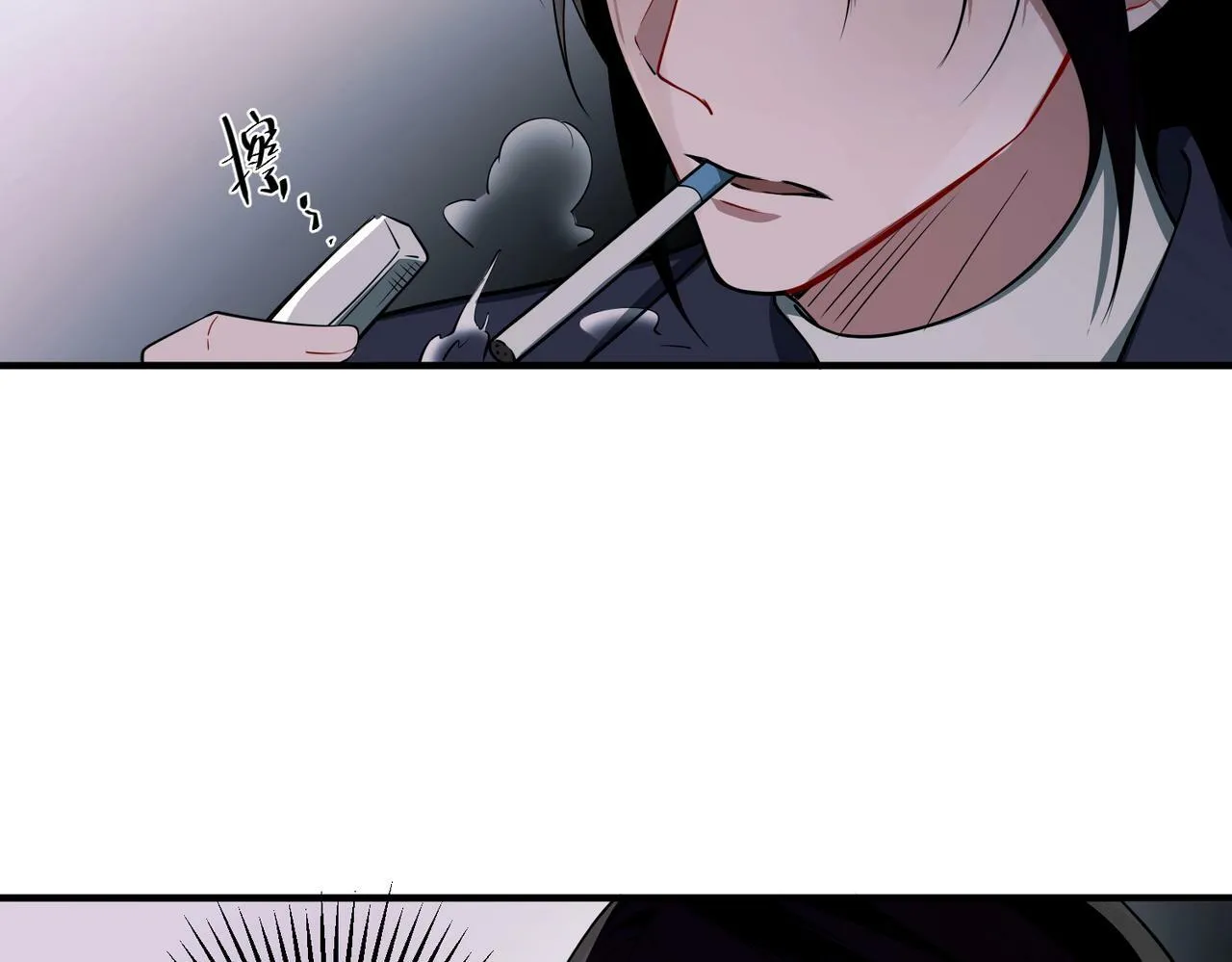 第17话 朋友的提醒 第89页