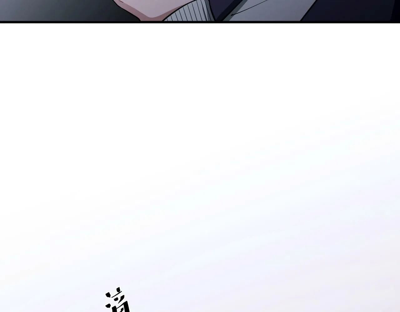 第17话 朋友的提醒 第91页