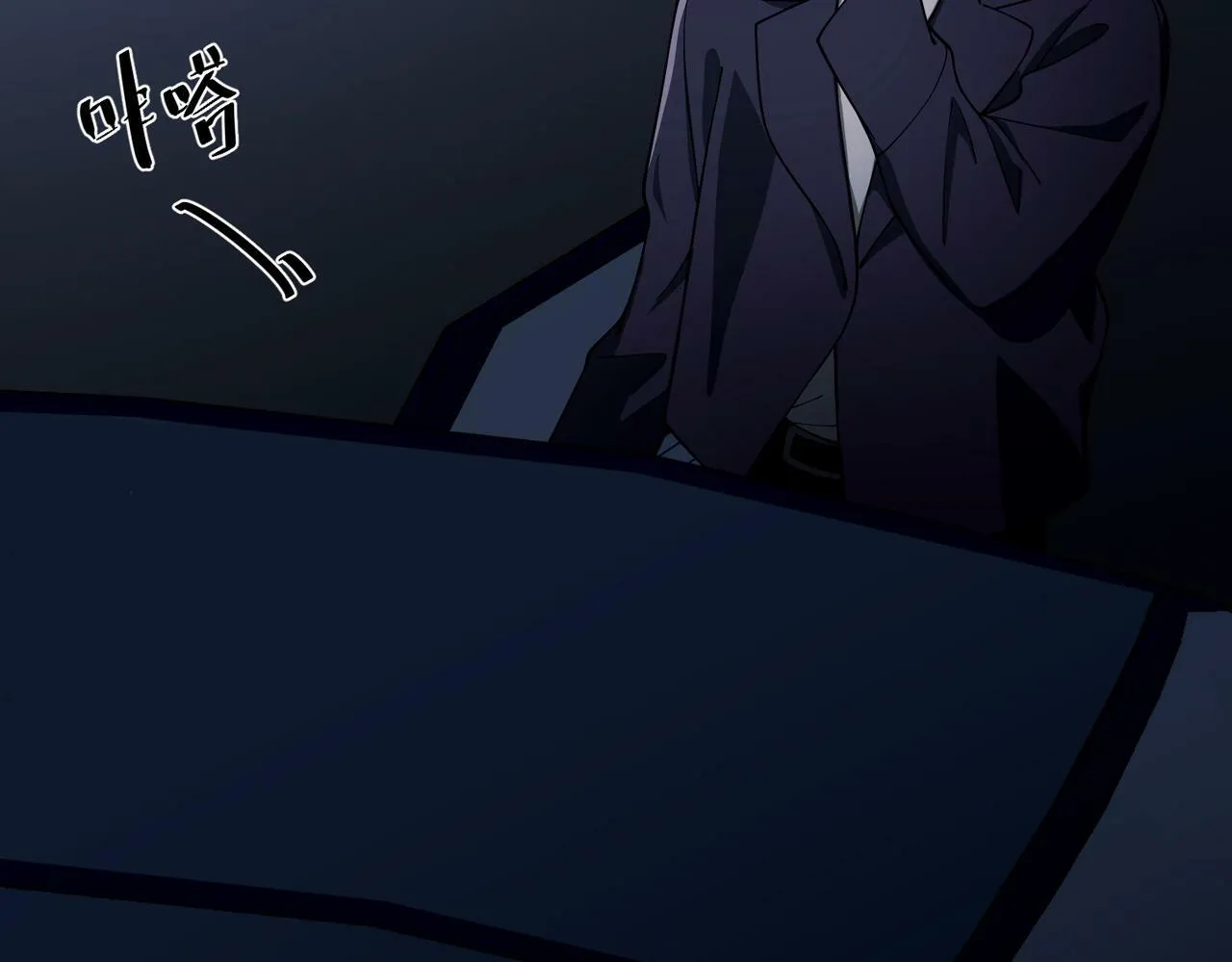 第17话 朋友的提醒 第95页
