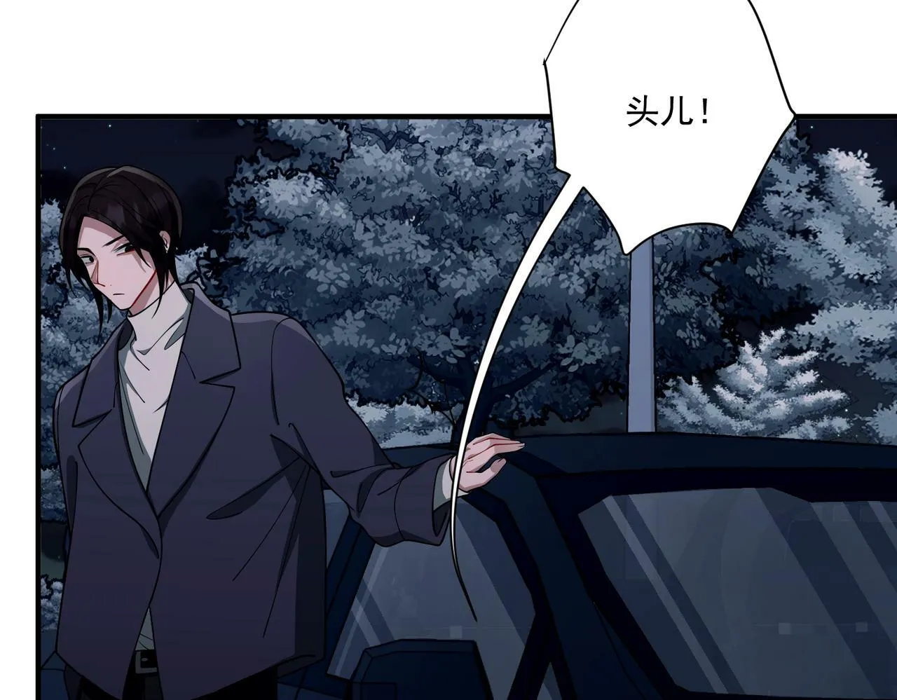 第17话 朋友的提醒 第115页