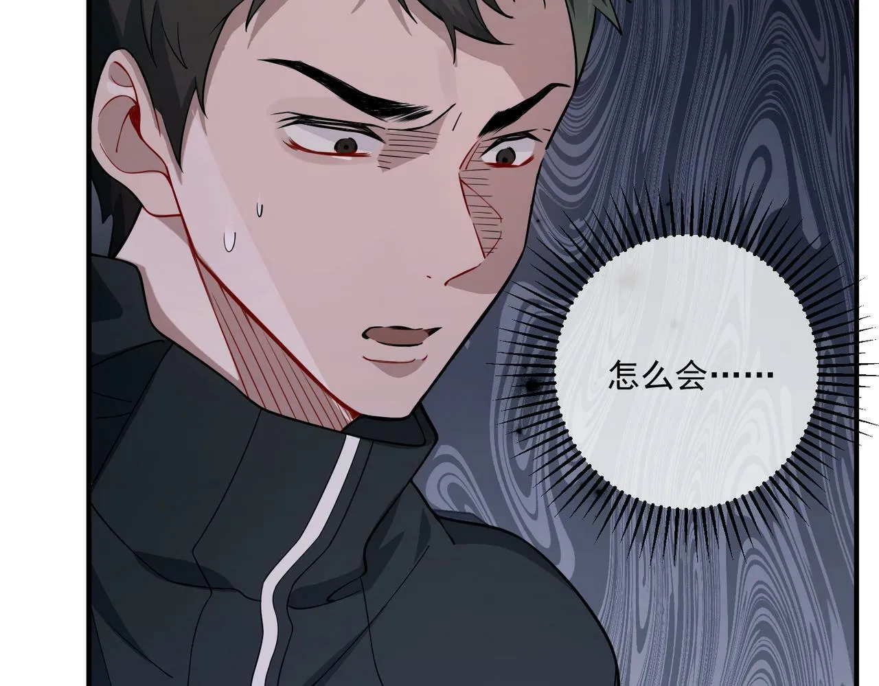 第17话 朋友的提醒 第129页