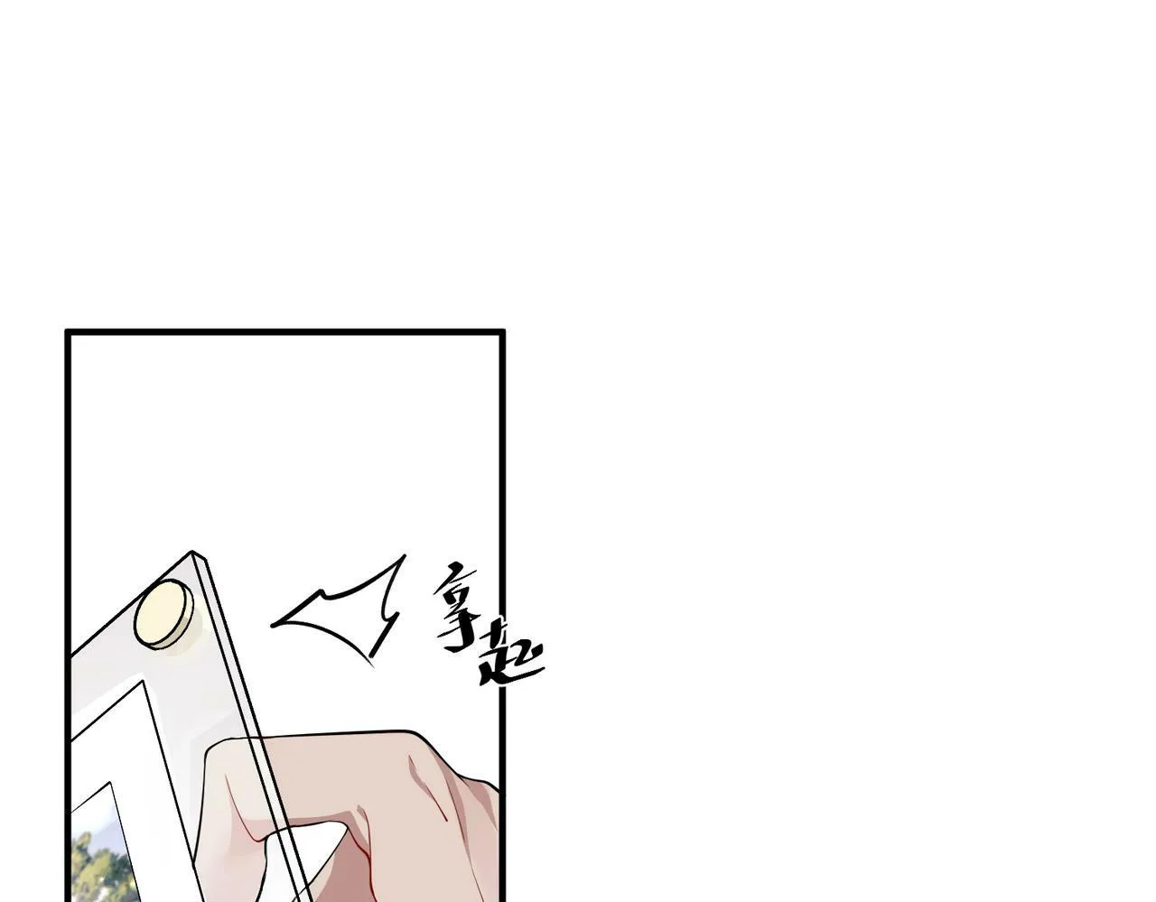 第15话 瞒不下去了 第27页