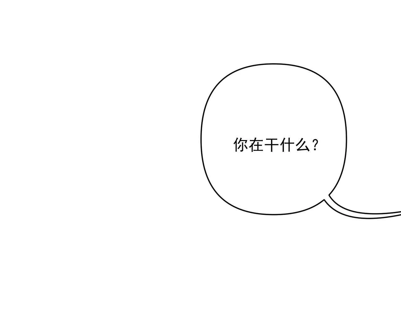第15话 瞒不下去了 第38页
