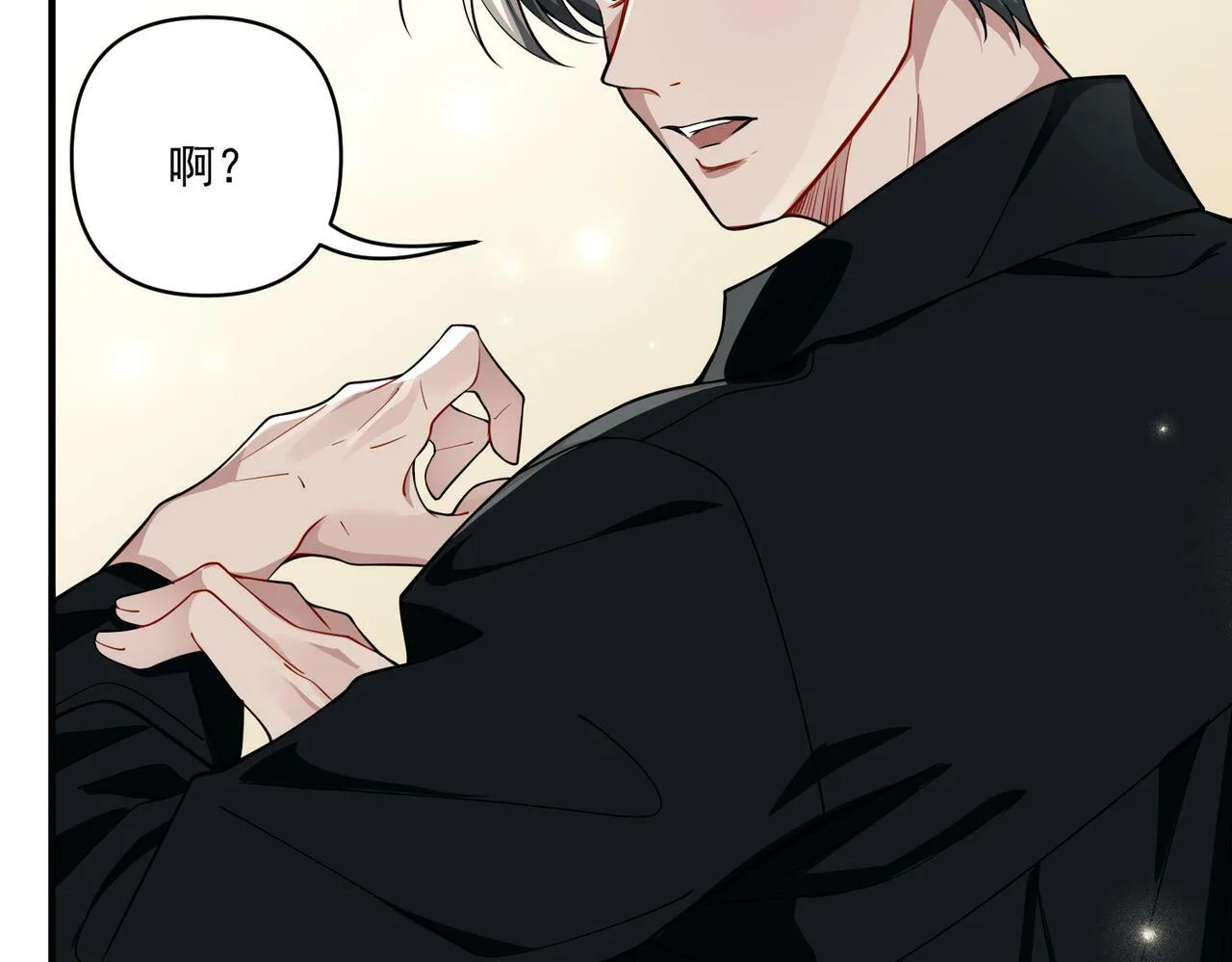 第15话 瞒不下去了 第56页