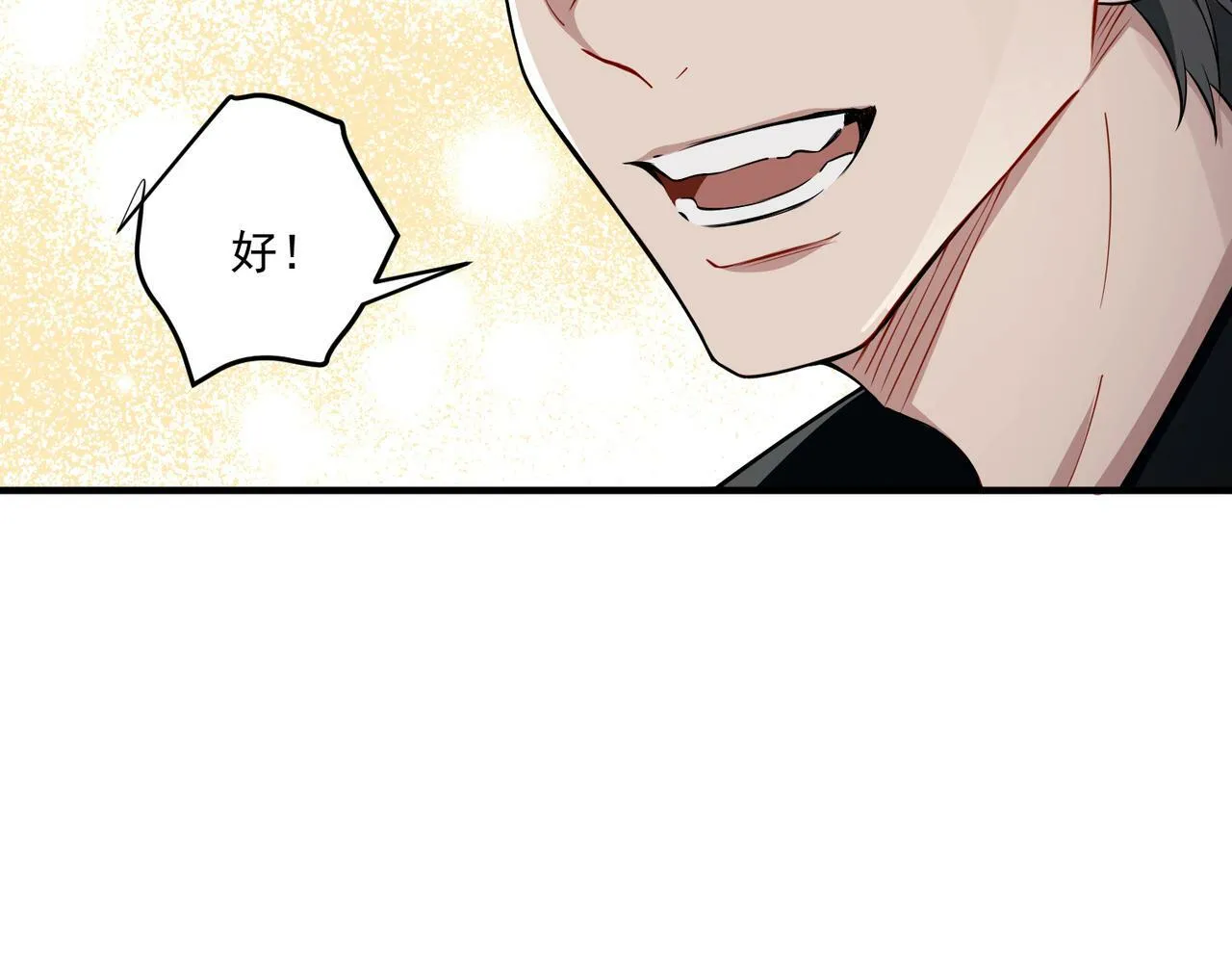 第15话 瞒不下去了 第62页