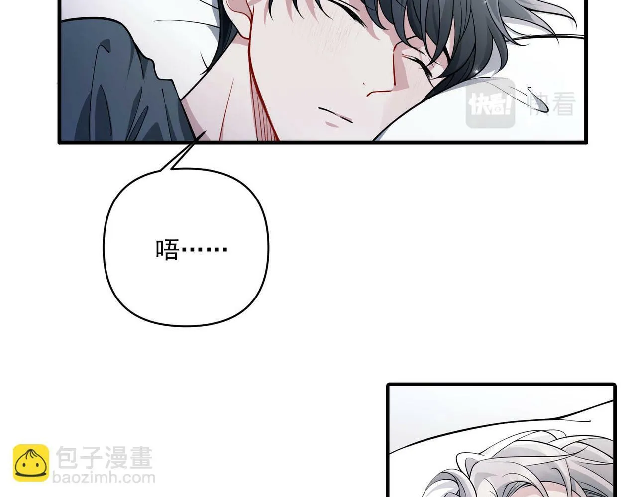 第15话 瞒不下去了 第111页