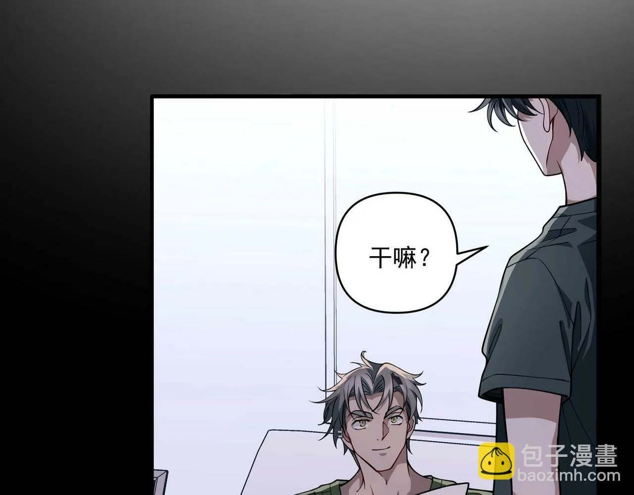 第15话 瞒不下去了 第114页