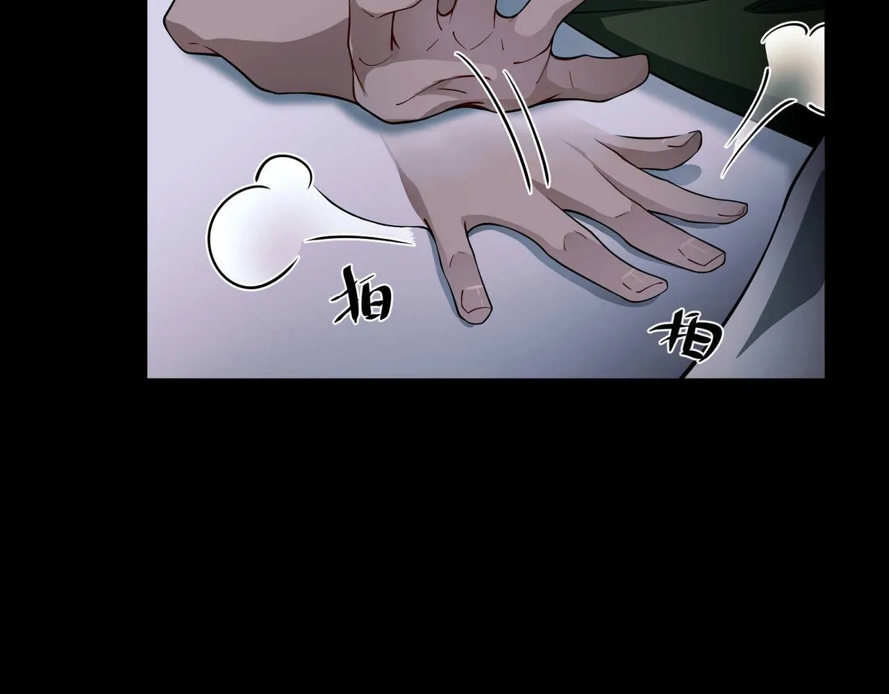 第15话 瞒不下去了 第120页