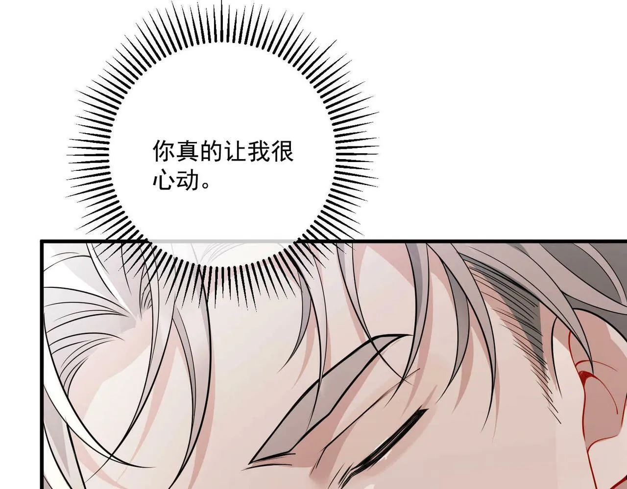 第15话 瞒不下去了 第127页