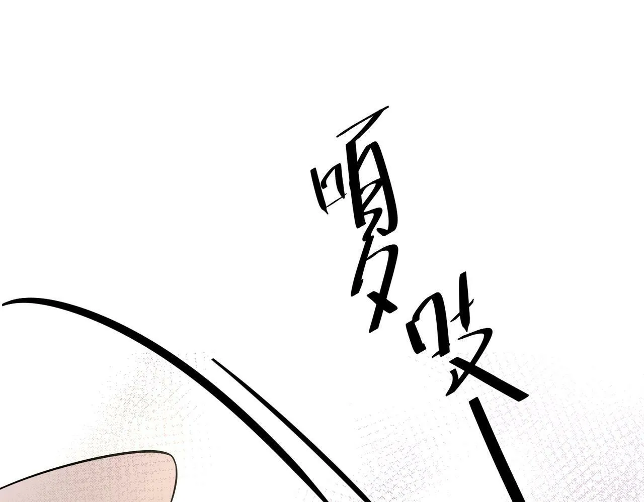 第15话 瞒不下去了 第136页