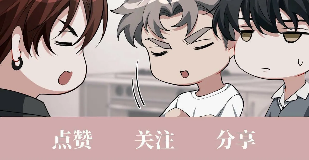 第15话 瞒不下去了 第143页