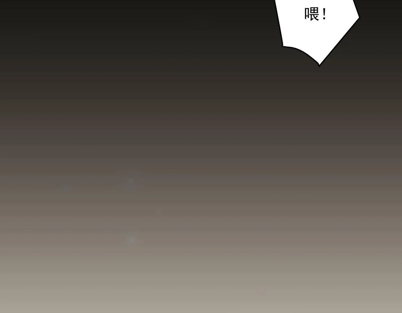 第14话 “以前的朋友” 第7页