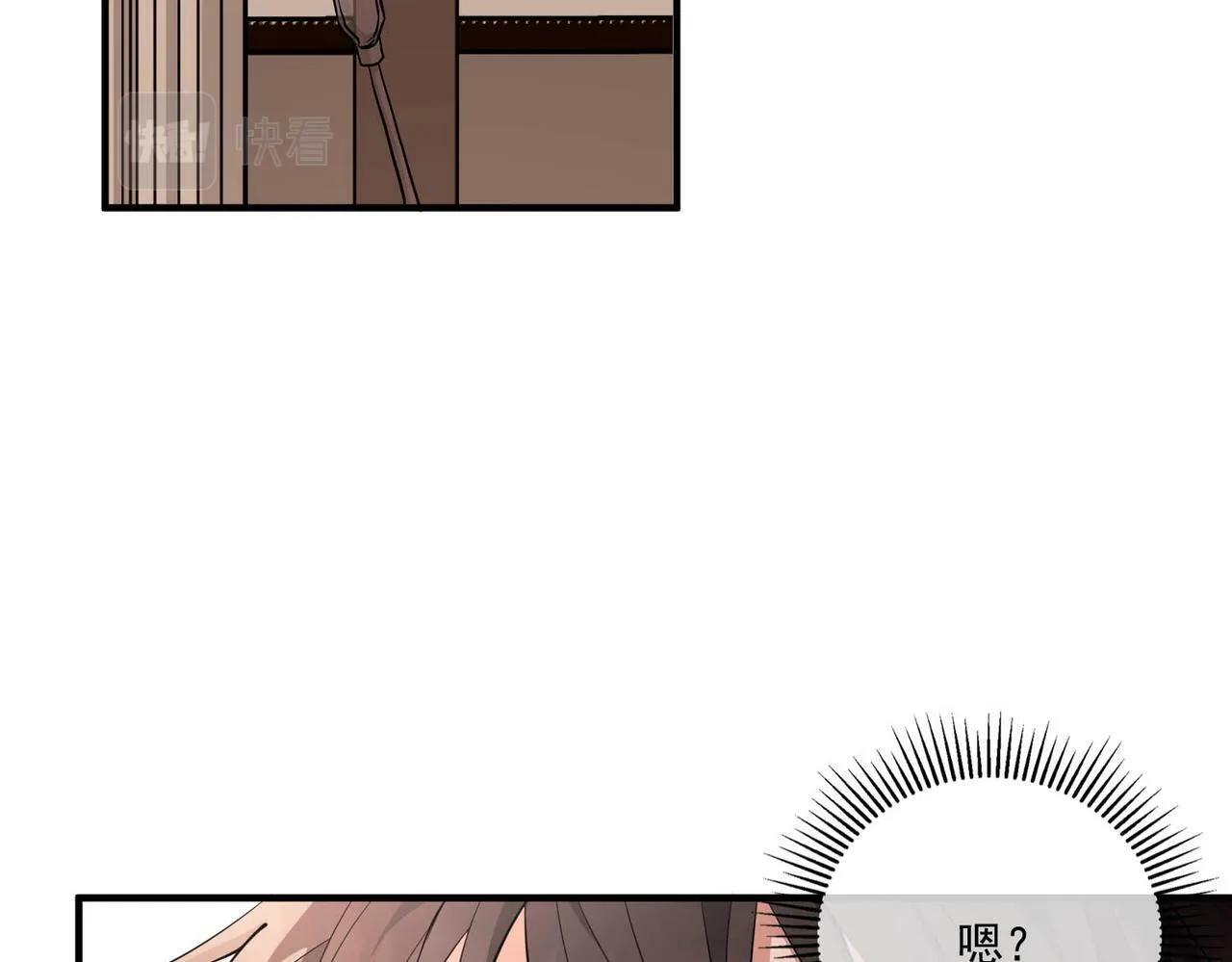 第14话 “以前的朋友” 第14页