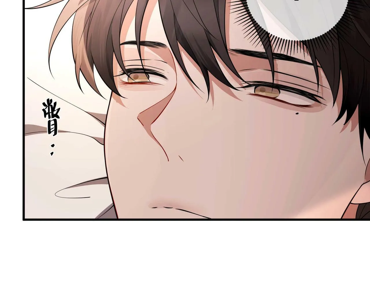 第14话 “以前的朋友” 第15页