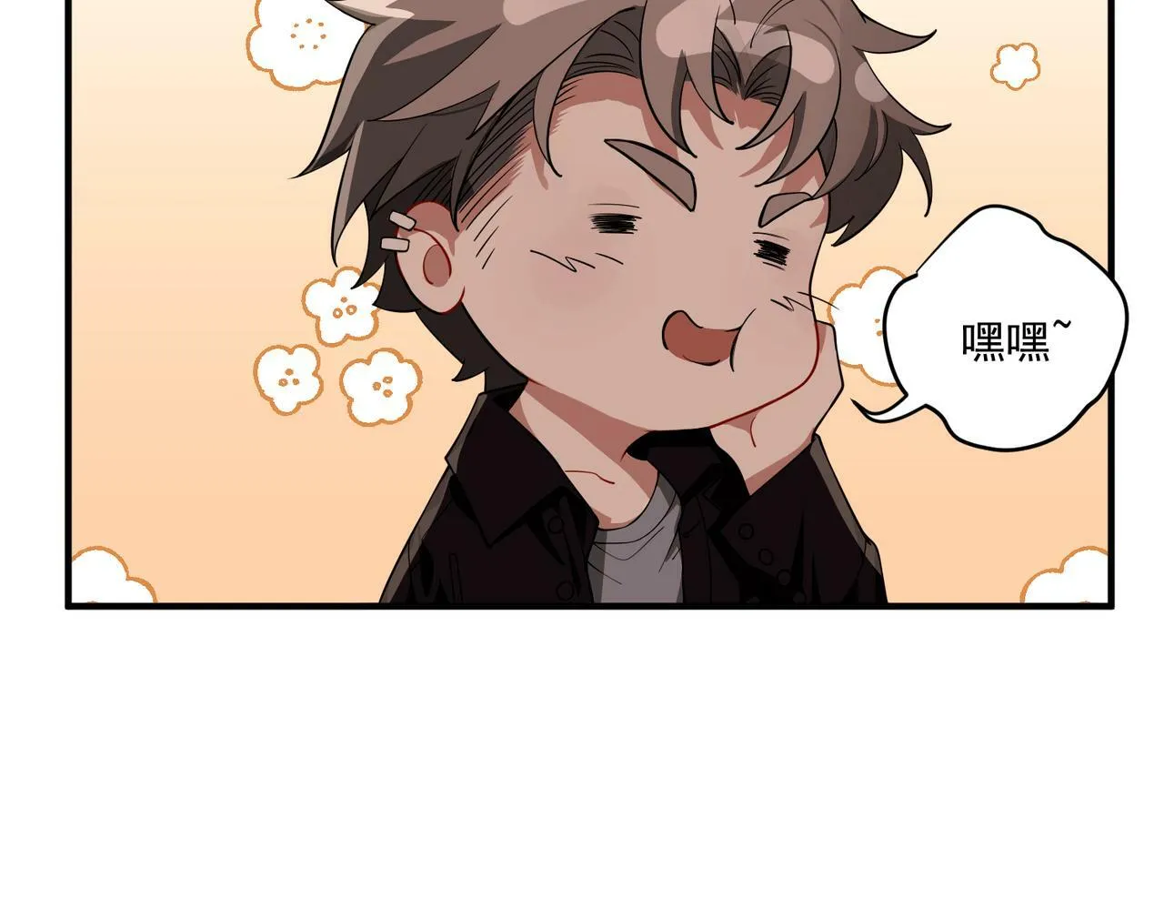 第14话 “以前的朋友” 第20页
