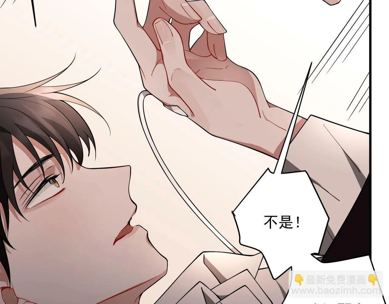 第14话 “以前的朋友” 第27页