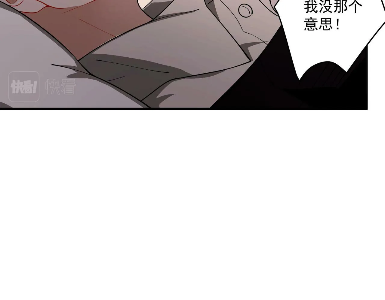 第14话 “以前的朋友” 第28页