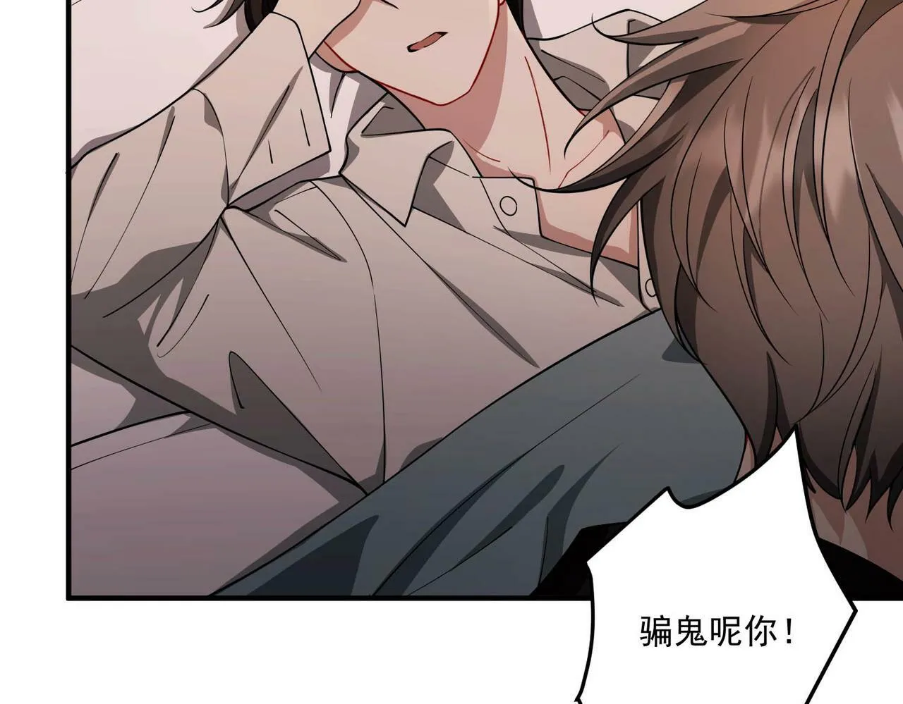 第14话 “以前的朋友” 第34页