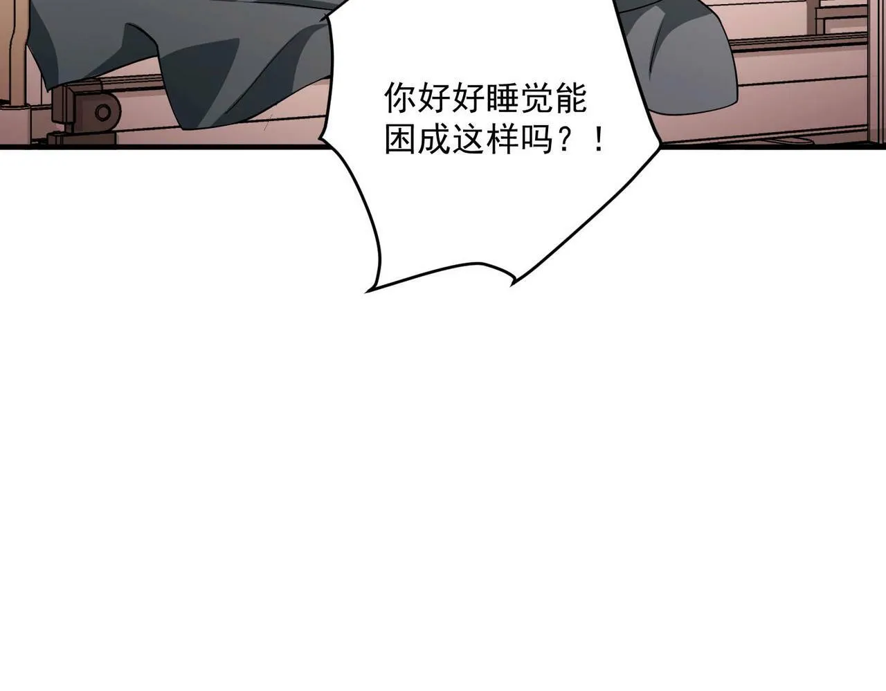 第14话 “以前的朋友” 第39页