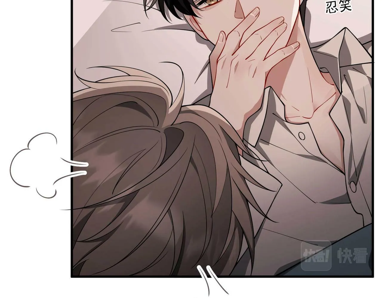 第14话 “以前的朋友” 第41页