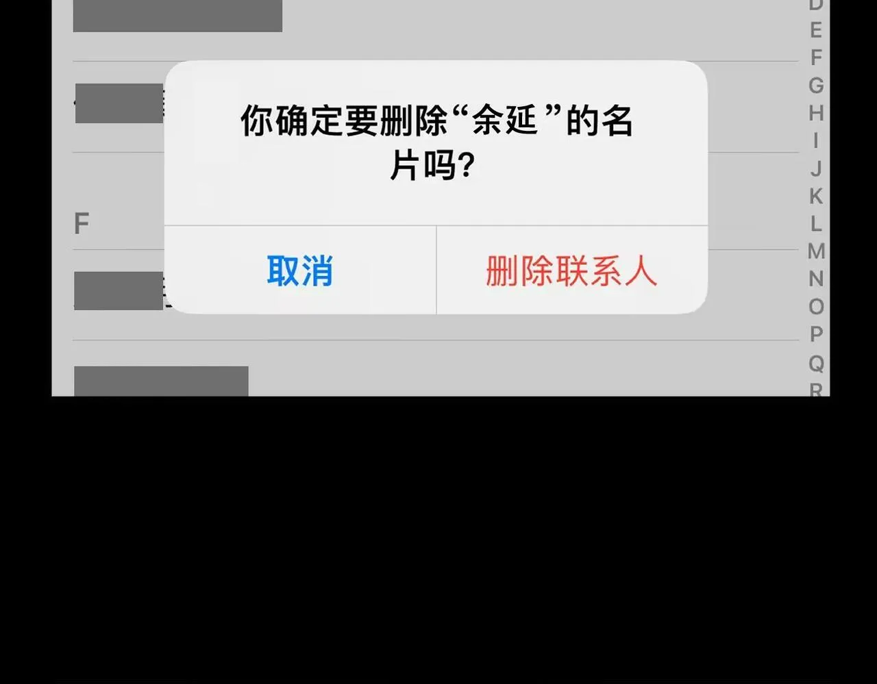 第14话 “以前的朋友” 第52页