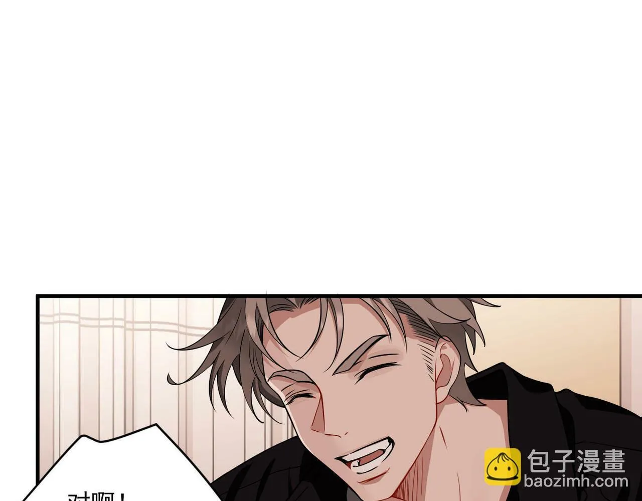 第14话 “以前的朋友” 第61页