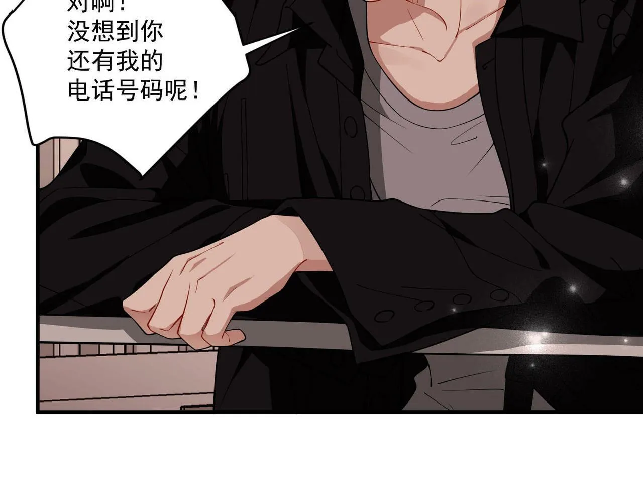 第14话 “以前的朋友” 第62页