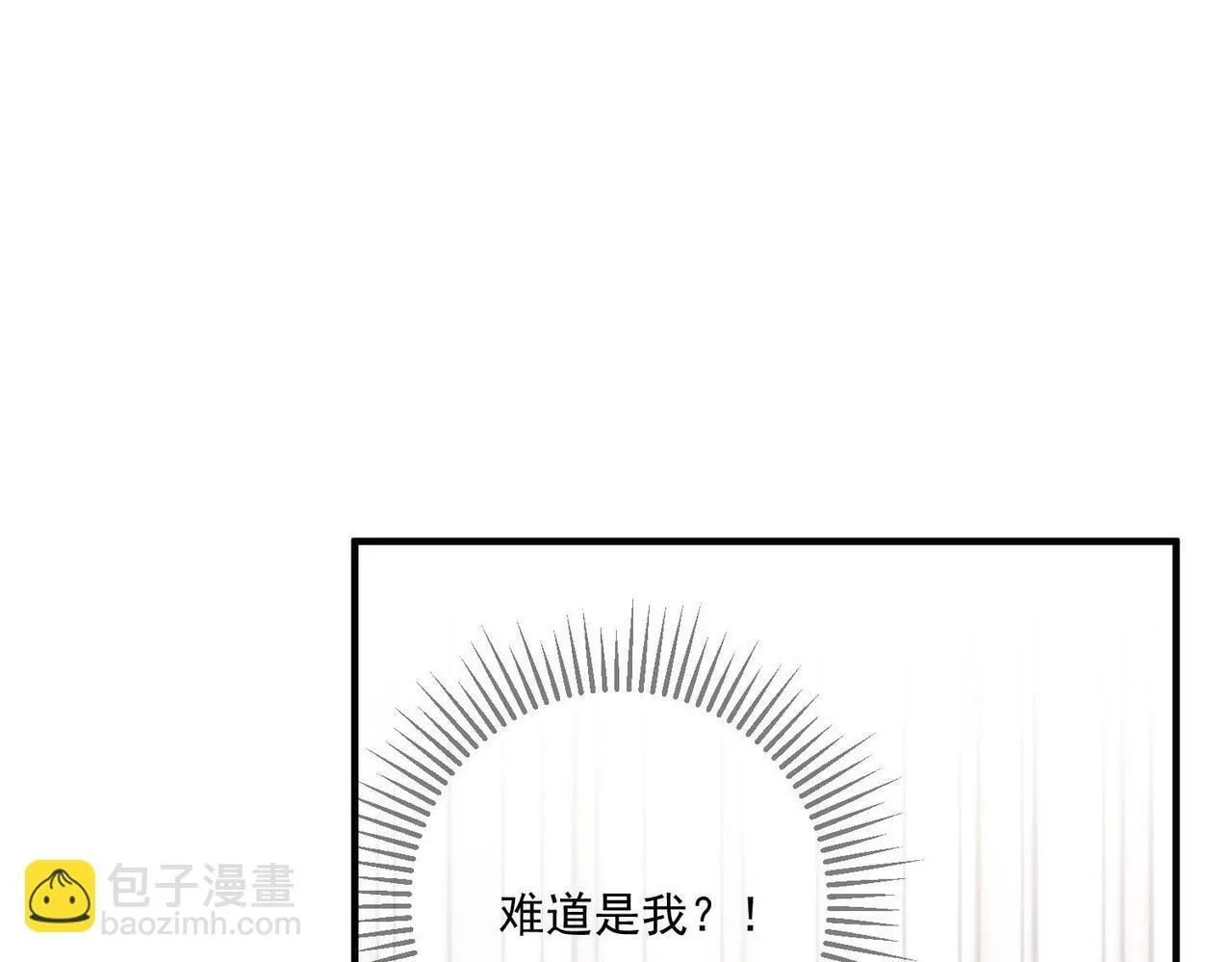 第14话 “以前的朋友” 第68页