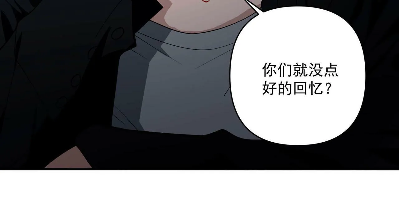 第14话 “以前的朋友” 第75页
