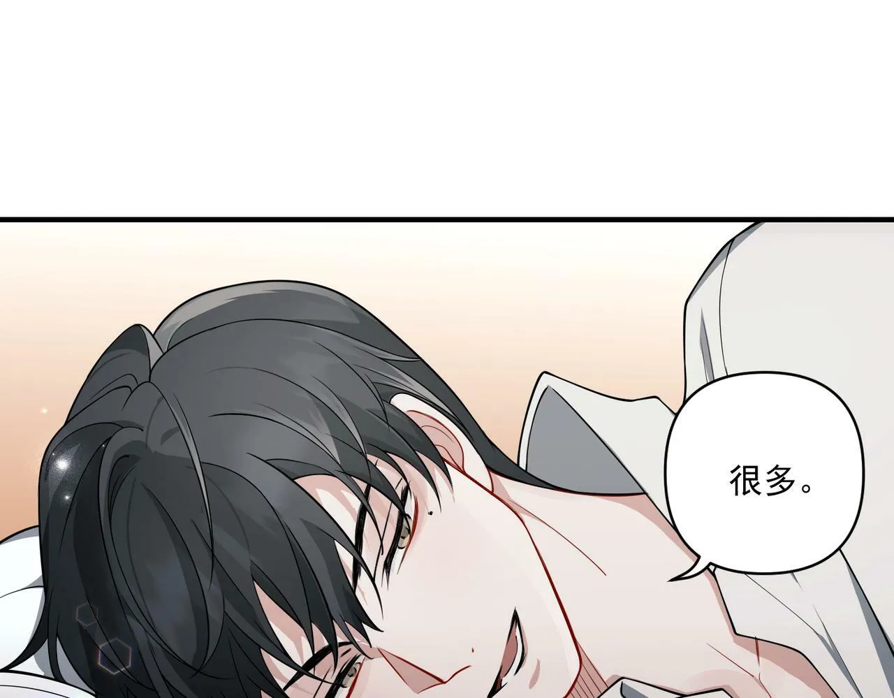 第14话 “以前的朋友” 第77页