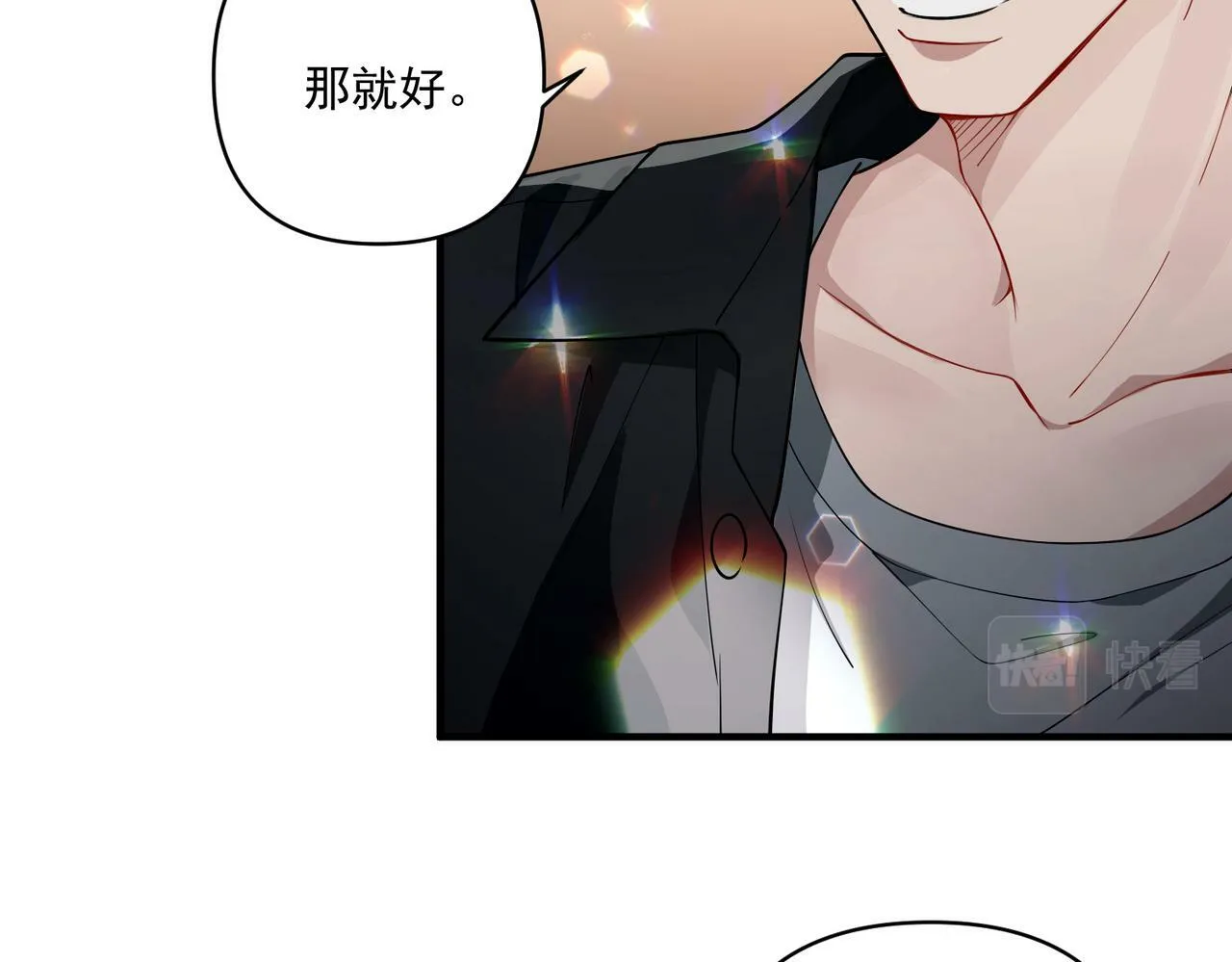 第14话 “以前的朋友” 第81页