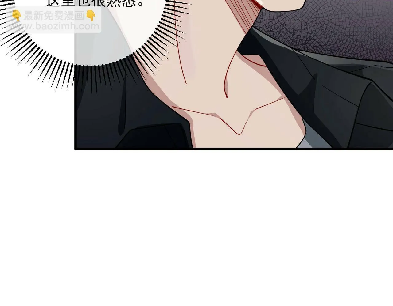 第14话 “以前的朋友” 第105页