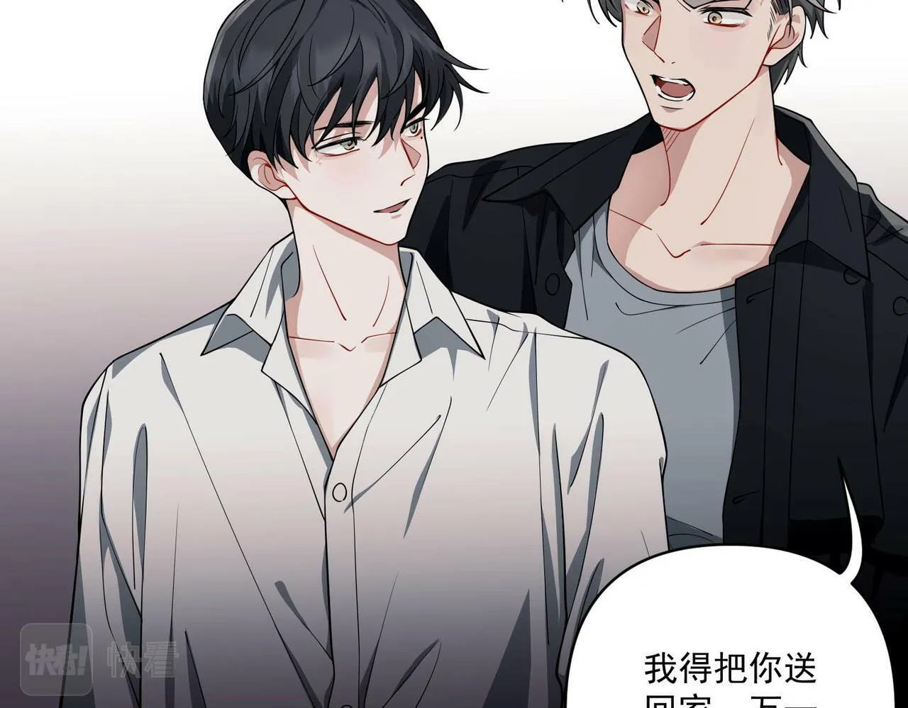 第14话 “以前的朋友” 第108页