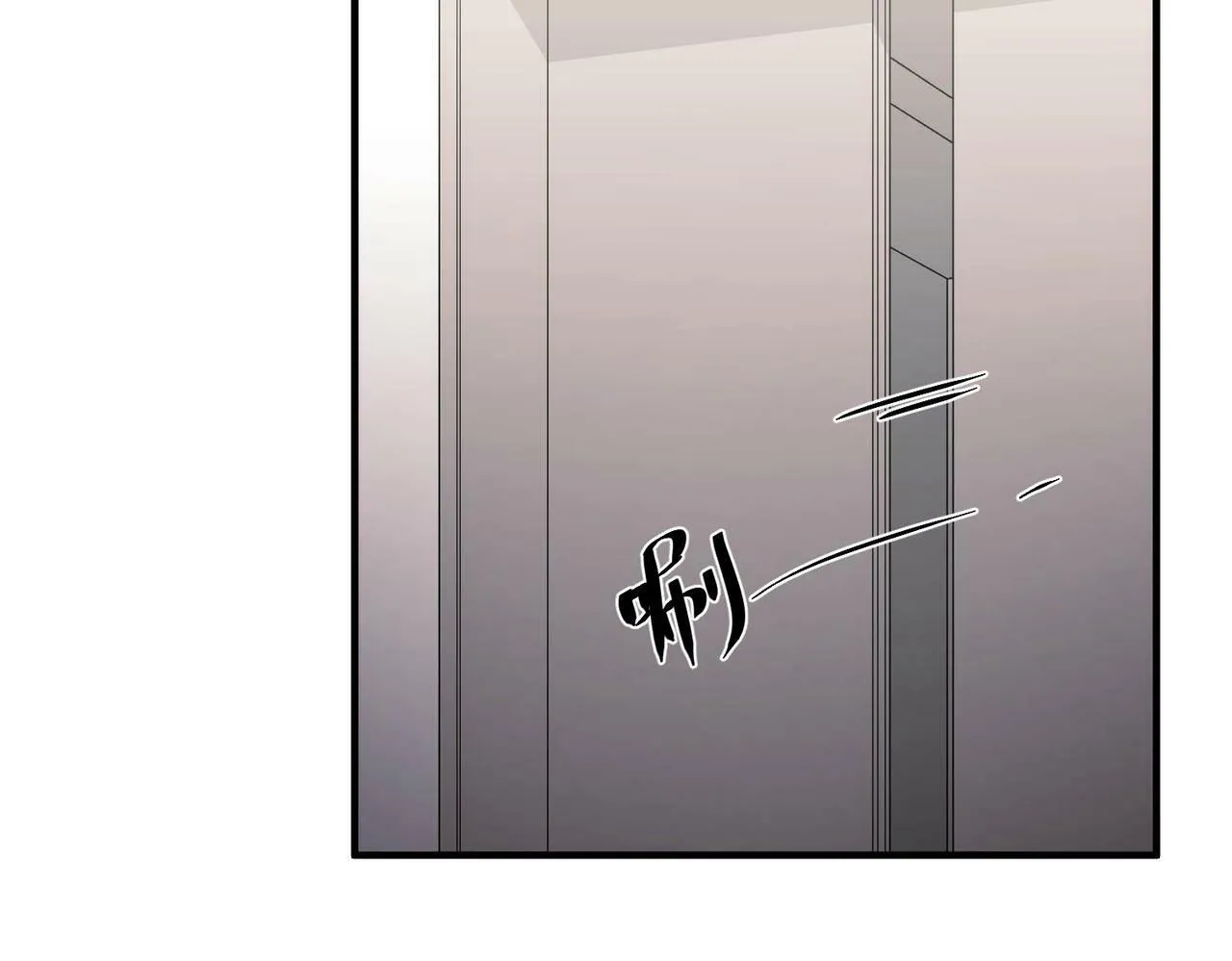 第14话 “以前的朋友” 第117页