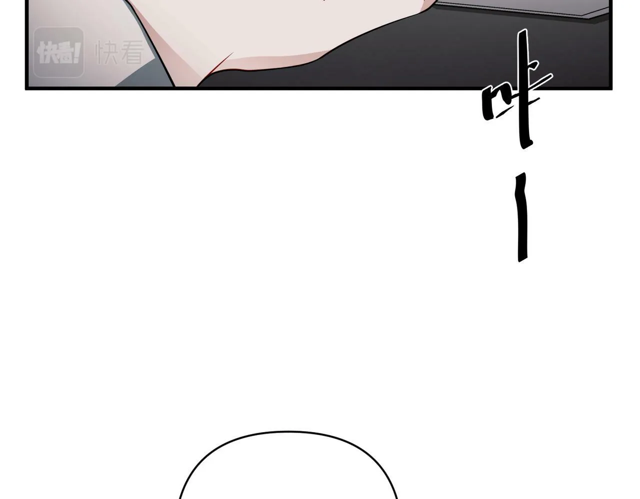 第14话 “以前的朋友” 第122页