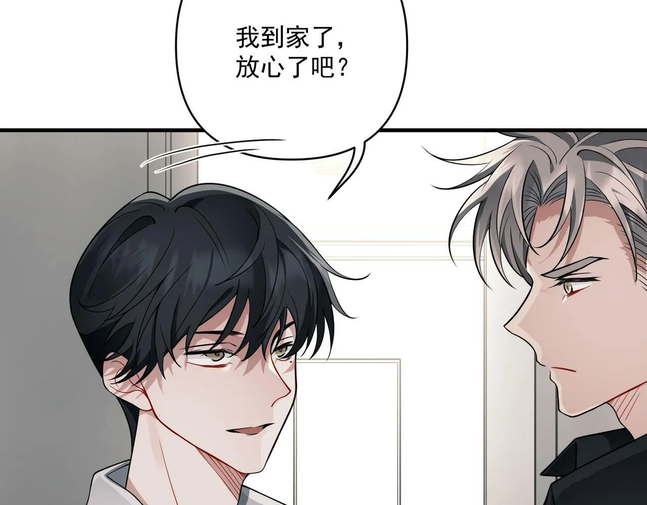 第14话 “以前的朋友” 第123页