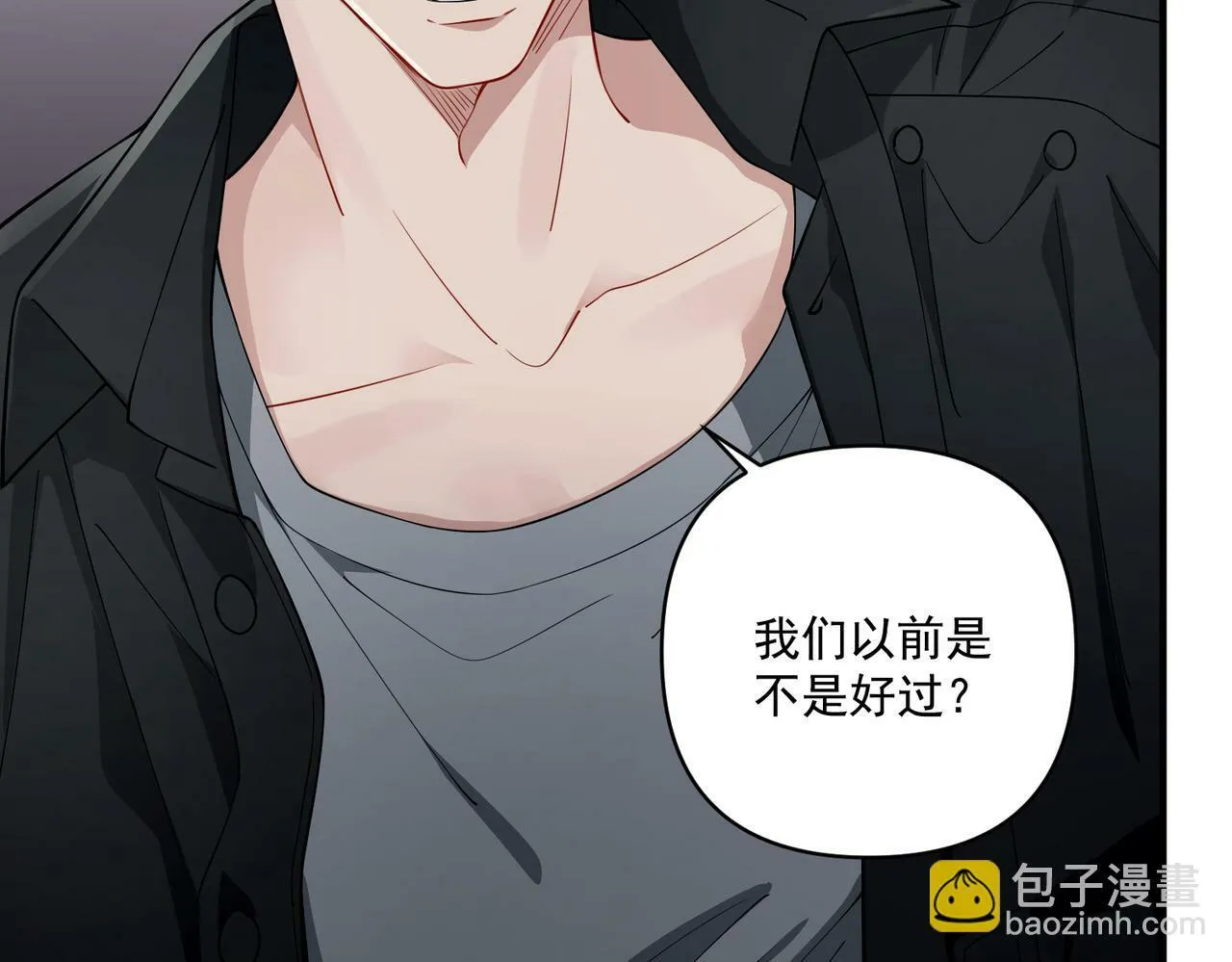 第14话 “以前的朋友” 第130页