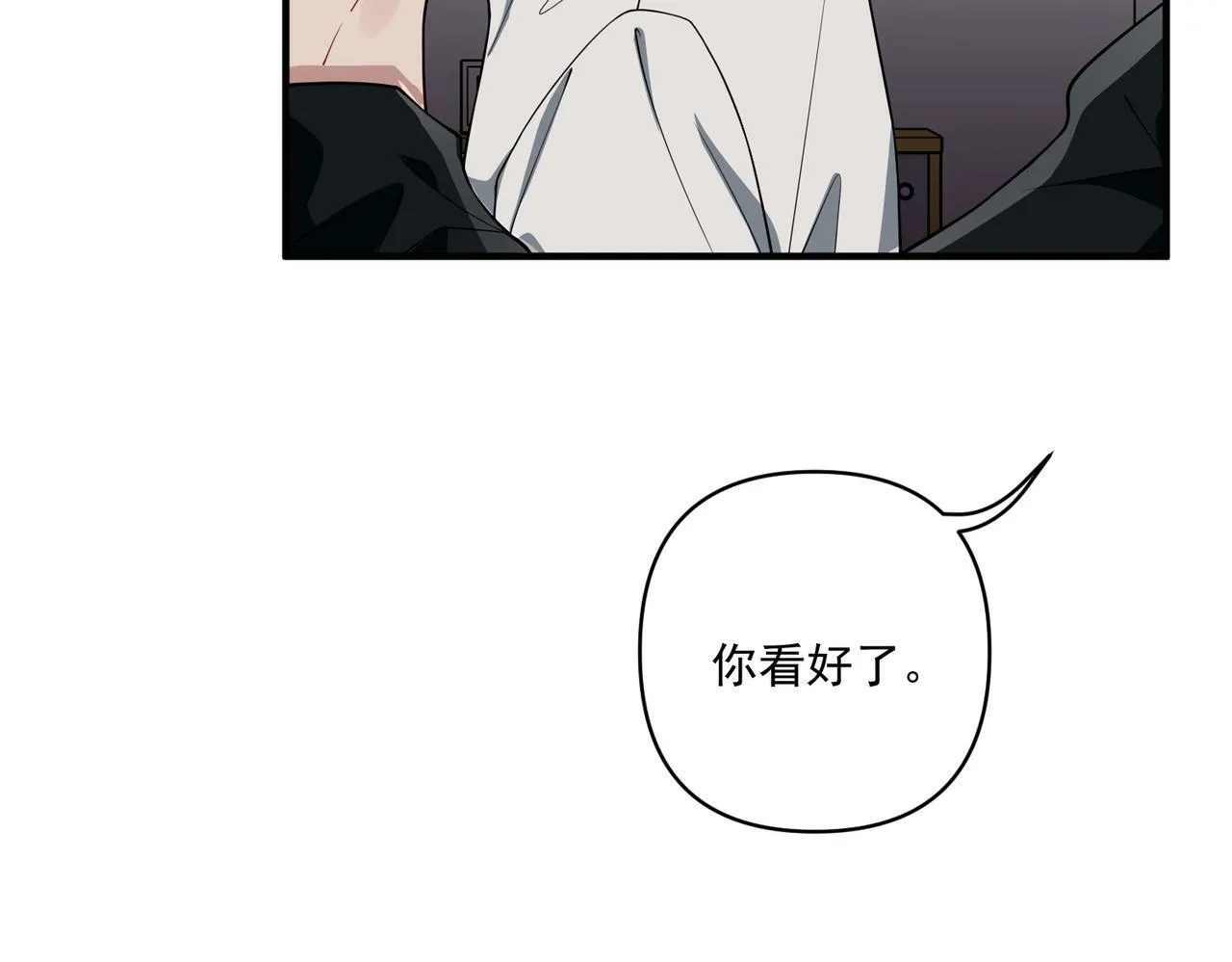 第14话 “以前的朋友” 第133页