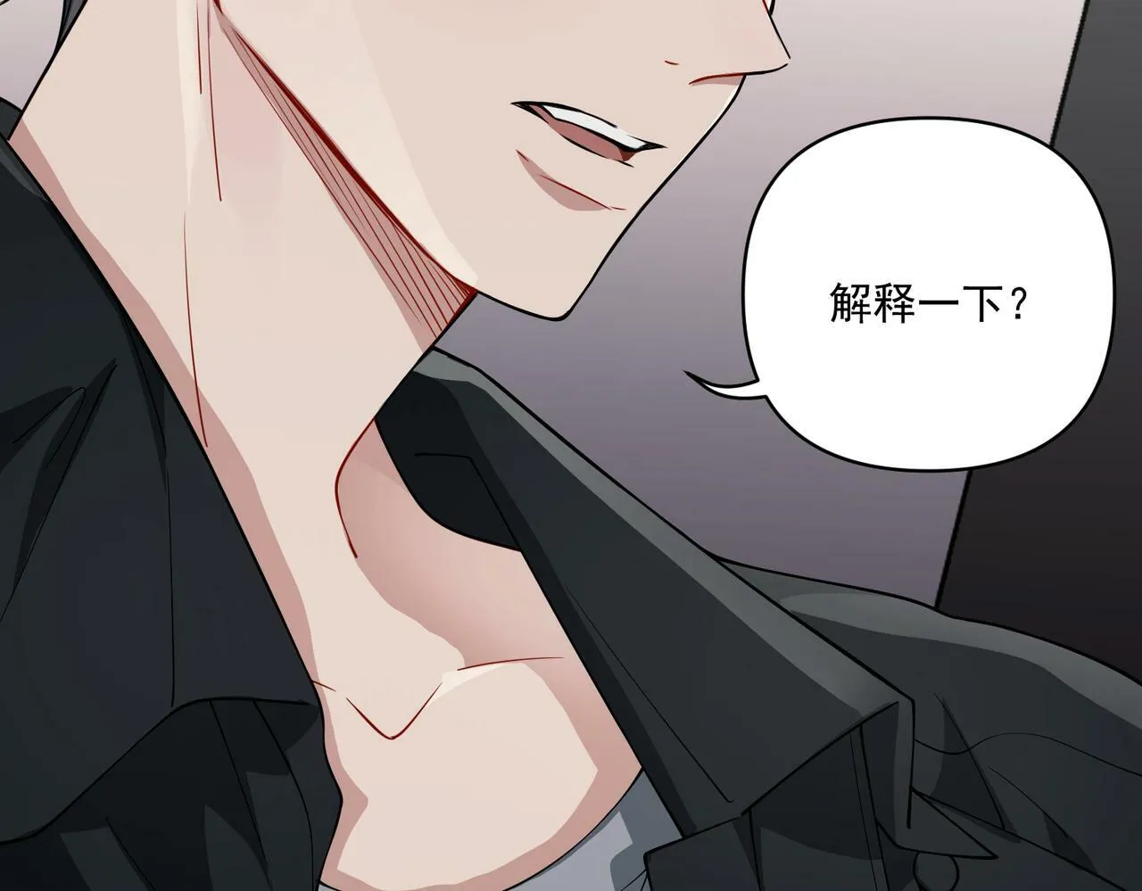 第14话 “以前的朋友” 第142页