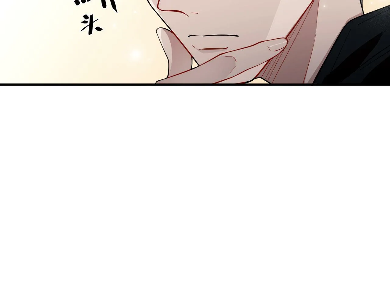 第13话 主动点 第11页