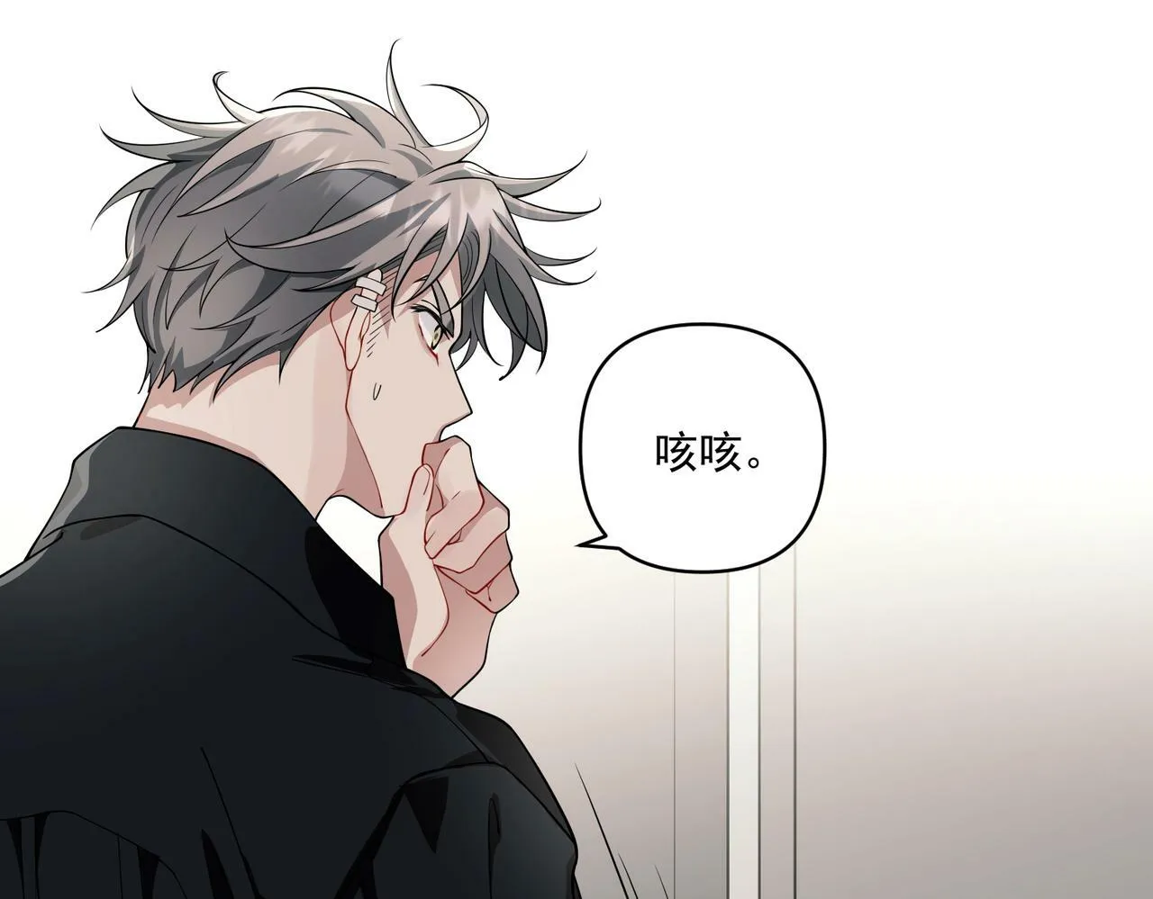 第13话 主动点 第34页