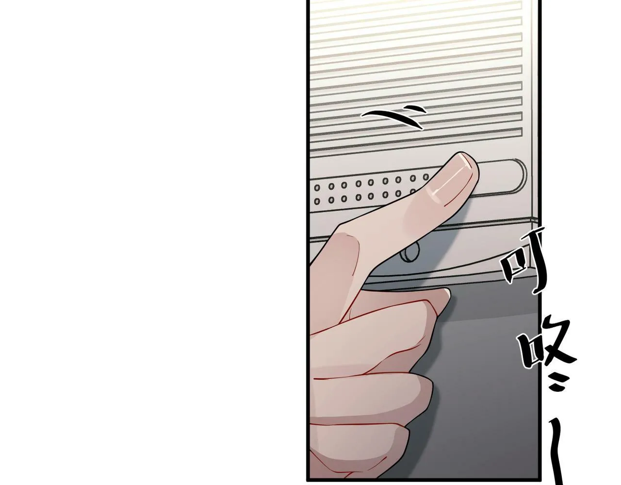 第13话 主动点 第37页