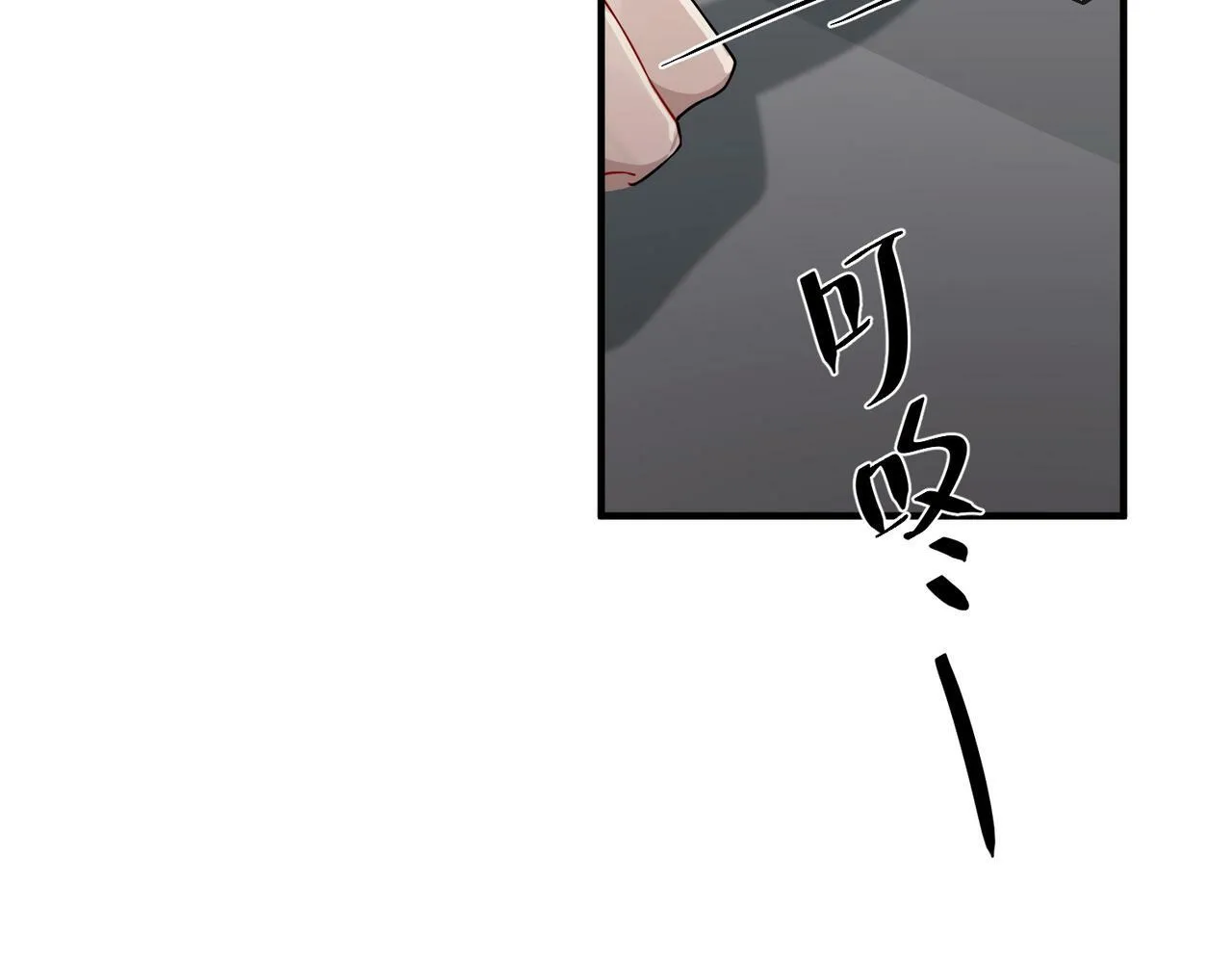第13话 主动点 第42页
