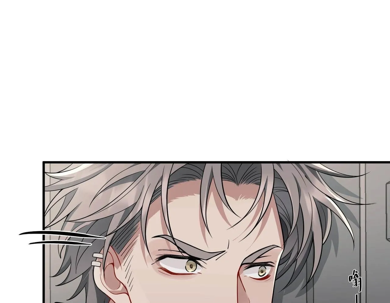 第13话 主动点 第50页