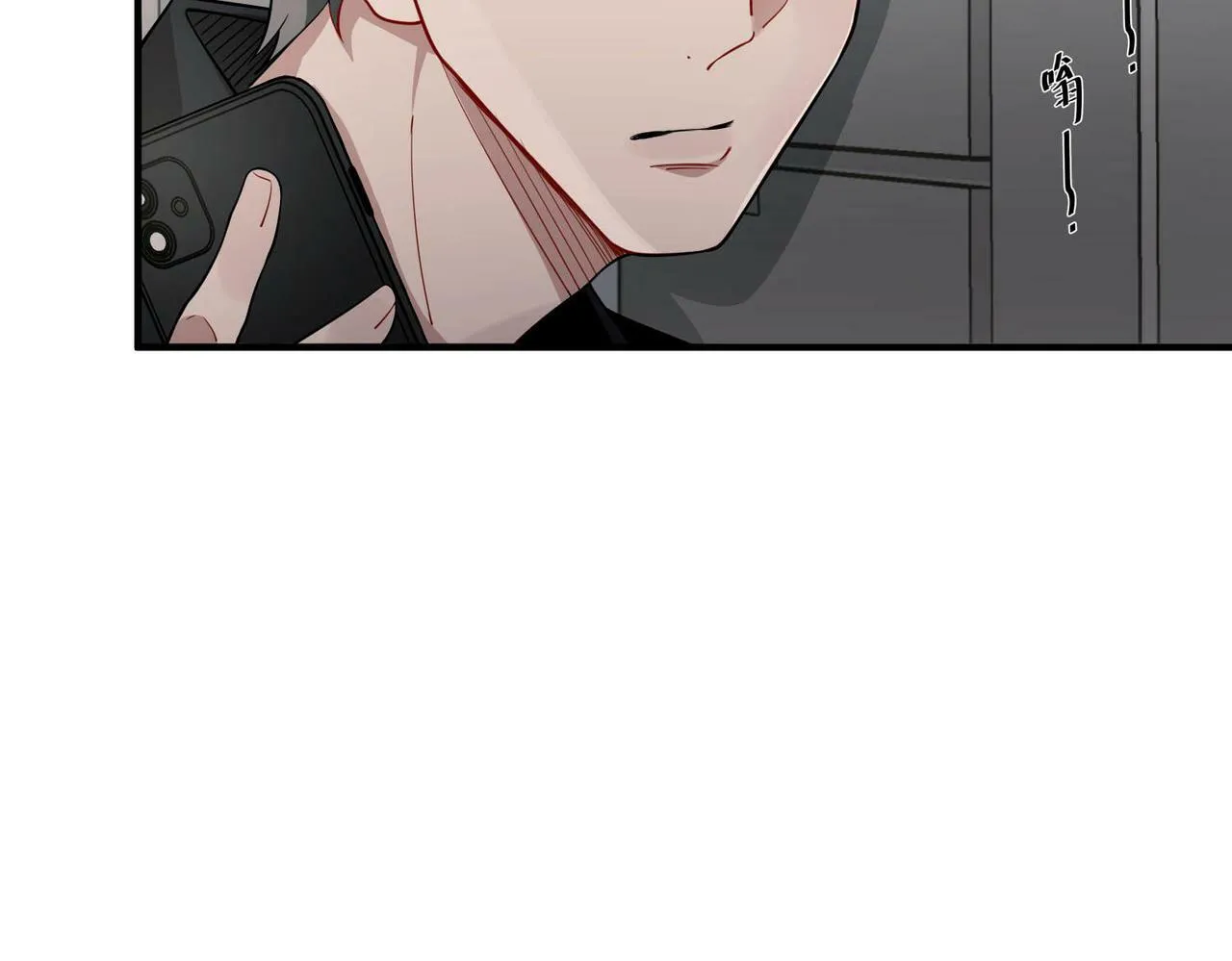 第13话 主动点 第51页