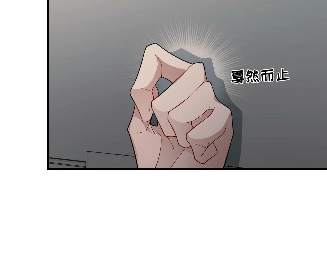 第13话 主动点 第56页
