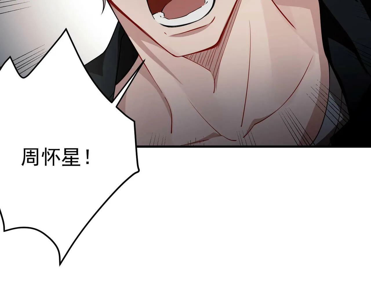 第13话 主动点 第60页