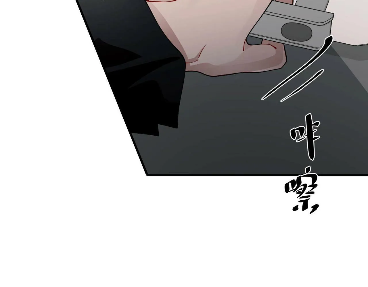 第13话 主动点 第62页